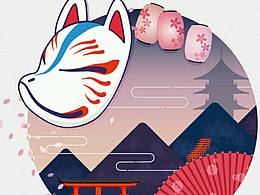插画