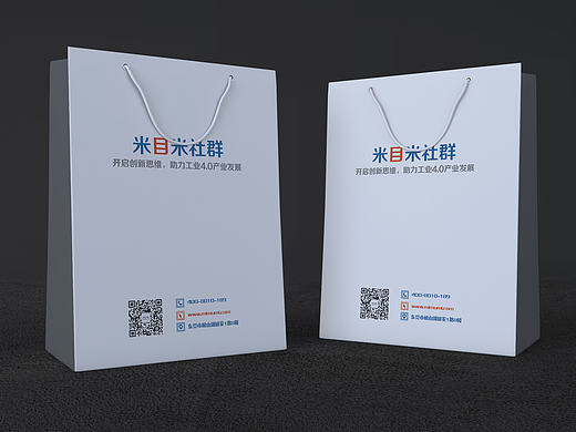 公司简约手提袋