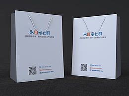 公司簡(jiǎn)約手提袋