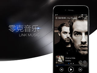 手机移动端音乐APP应用 设计练习