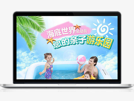 婴儿游泳池详情（个人主页-ZMjIwNzA1NDg=） - 电商 - 站酷设计师moilczx原创素材 - 站酷ZCOOL