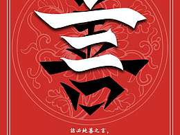 毕设