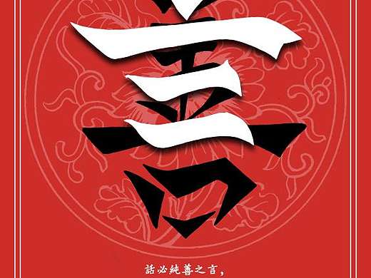 第十届大广赛公益命题