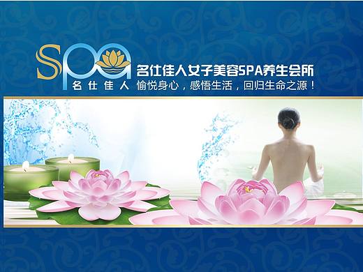 名仕佳人折页+海报