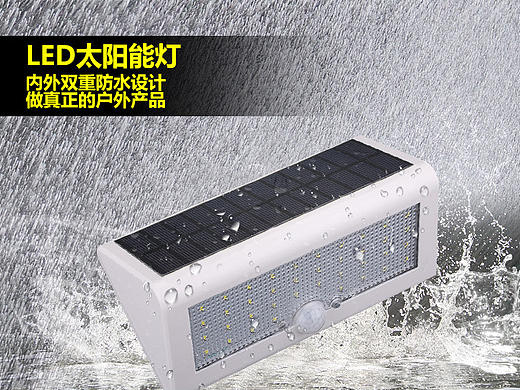 太阳能灯 详情页