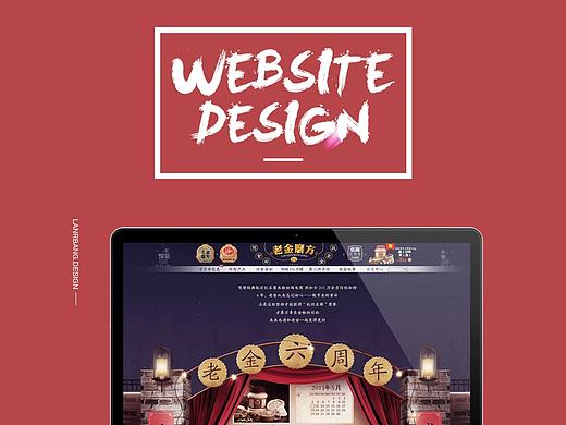 老金磨方周年庆之飞机稿 五谷粉类目专题首页  曾新鑫