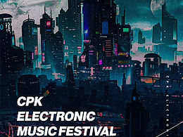 重慶CPK電音節(jié)舞美設(shè)計(jì)