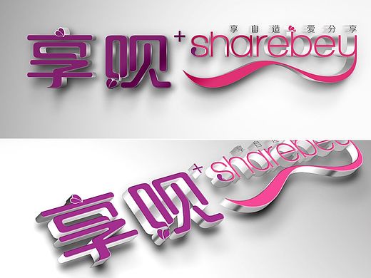 商业网站LOGO（个人主页-ZMTQ4NjQyNjA=） - Logo - 站酷设计师宋生生原创素材 - 站酷ZCOOL