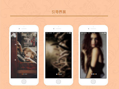 IOS音乐APP整套页面设计