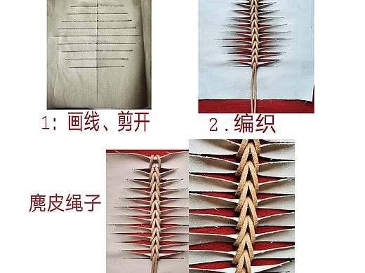 创意立体裁剪 立裁 服装设计 手工艺