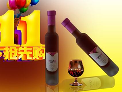 雙11（個人主頁-ZMTg5NjY3MDQ=） - 宣傳物料 - 站酷設計師陌上禪心原創(chuàng)素材 - 站酷ZCOOL