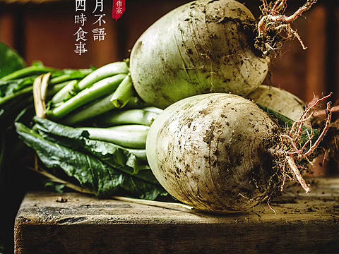 客片—一组旧调蔬菜水果