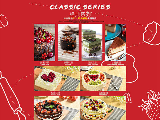 可可雅甜品店官网
