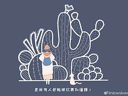 插画