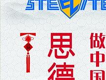 路灯广告