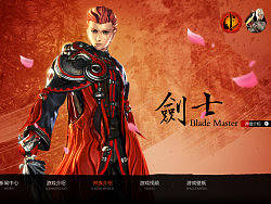 剑灵(Blade&Soul)预告站设计