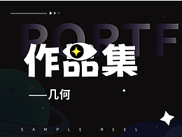 2022作品集