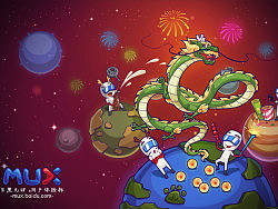 百度MUX龙年贺图—新春快乐！