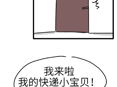 看到护手霜的那一刻我眼泪都出来了（个人主页-ZMzUzMTE4MDg=） - 短篇/格漫 - 站酷设计师鱼好睏原创素材 - 站酷ZCOOL