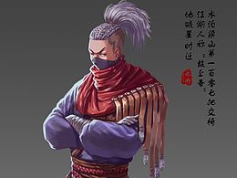 《水滸》人物 獻(xiàn)給畢業(yè)的自己