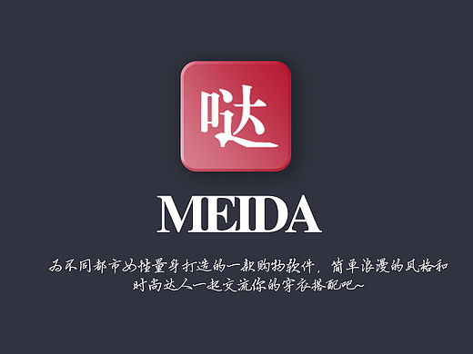 美噠APP頁面（個人主頁-ZMTUzMjY1ODQ=） - APP界面 - 站酷設(shè)計師小魚安歌原創(chuàng)素材 - 站酷ZCOOL
