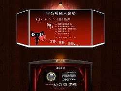 天猫商城珠宝首页设计模版