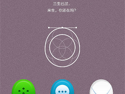 石头记主题图标（个人主页-ZMTg3OTU4NzI=） - 图标 - 站酷设计师feelinglu原创素材 - 站酷ZCOOL