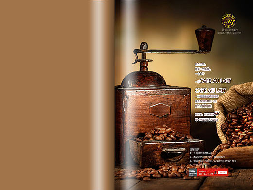 金岸咖啡（個人主頁-ZMjIwMzQzODg=） - 書籍/畫冊 - 站酷設計師丫頭妹子原創(chuàng)素材 - 站酷ZCOOL