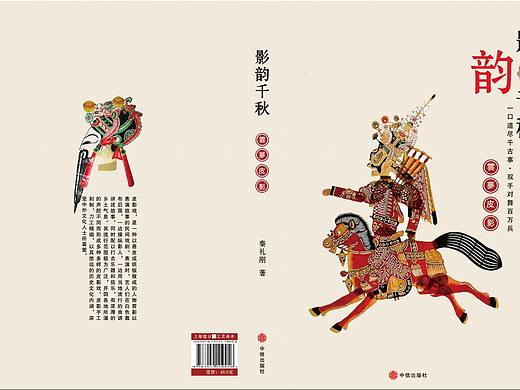 入门（个人主页-ZMjk3MTIwNzI=） - 其他UI - 站酷设计师快泽明原创素材 - 站酷ZCOOL