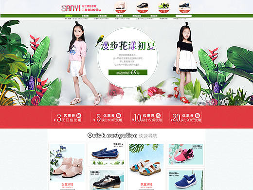 童鞋（个人主页-ZMTc3NTgyMjA=） - 电商 - 站酷设计师琳芸原创素材 - 站酷ZCOOL