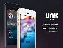 原创设计LINK移动通讯APP界面