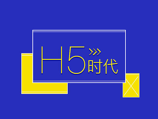 互联网时代-代钱不用面签
