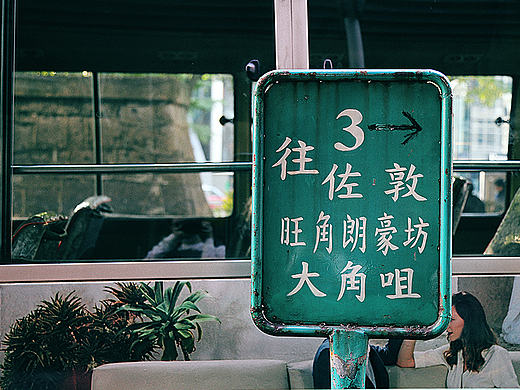 Swim with the mother of Hongkong