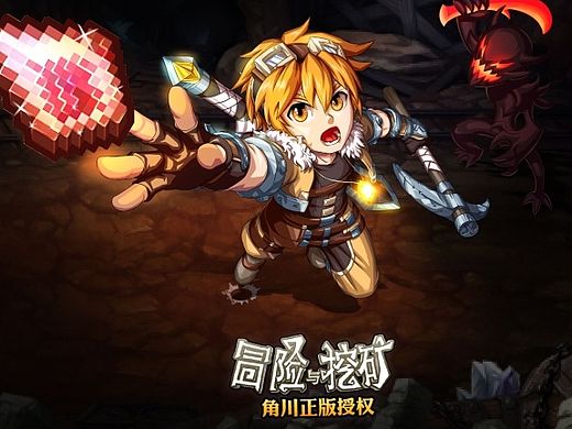 游戏壁纸  冒险与挖矿