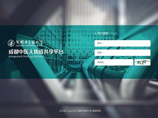 后台管理