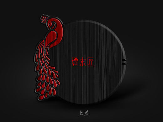 吉祥鸟--象征善良、美丽、华贵、吉祥、爱情