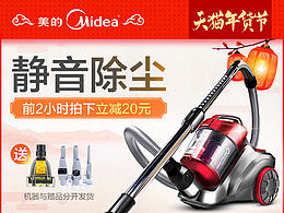 电器参考(节日)