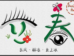 东巴