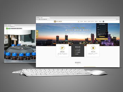 网页作品整理（企业官网）1