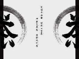 平面设计