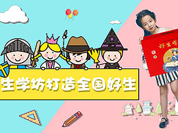 #念念不忘，必有回响#2