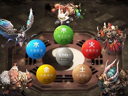 网页游戏专题12