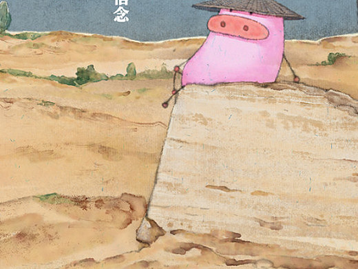 爬山|插画|绘本|粉红猪生活物语 - 原创作品 - 站酷 (zcool)