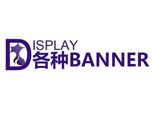 各种banner 海报 广告图 医疗