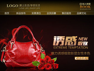 女包首页（个人主页-ZNDYzNjAzNg==） - 电商 - 站酷设计师妖妖时尚女王原创素材 - 站酷ZCOOL