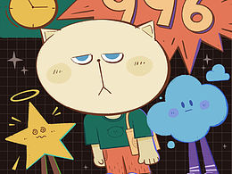 暴躁小貓—打工人系列