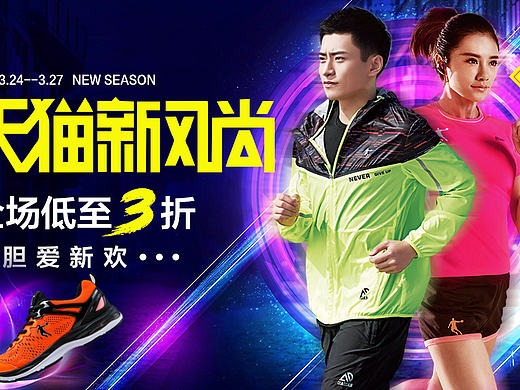 节日banner（个人主页-ZMjA2NjczODg=） - 图案 - 站酷设计师卷芯丸子原创素材 - 站酷ZCOOL