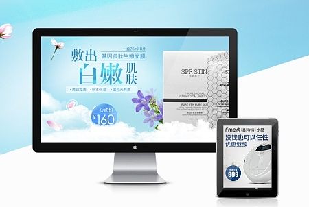 一大波淘宝电商海报banner欣赏