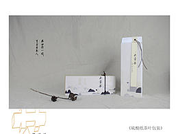 茶叶