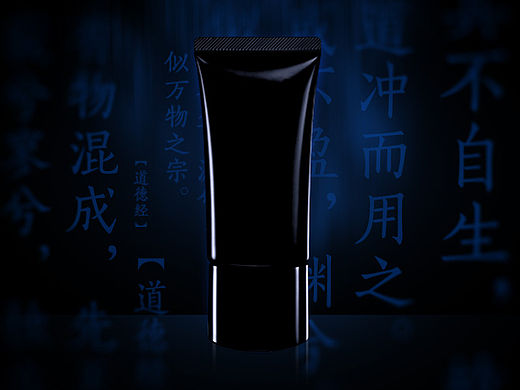 【KEN-Q】黑泥产品概念图